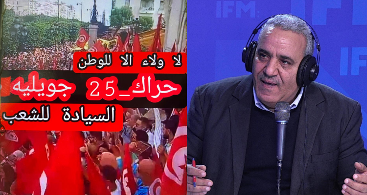 مختار الخلفاوي  جبهة 17 ديسمبر