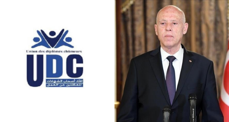 المعطلين عن العمل  مرسوم الميزانية