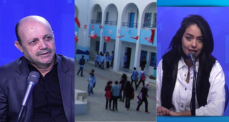 غلق المدارس والمعاهد رياض دغفوس