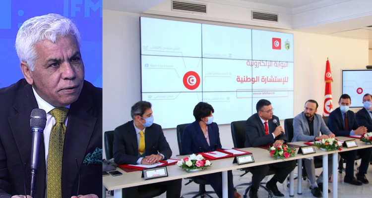 الصافي سعيد  إستشارة إلكترونية