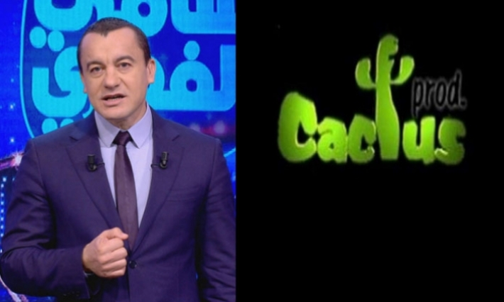 شركة كاكتوس برود توضح بخصوص سلسلة الإيقافات وتؤكد أنها تواصل نشاطها بصفة عادية