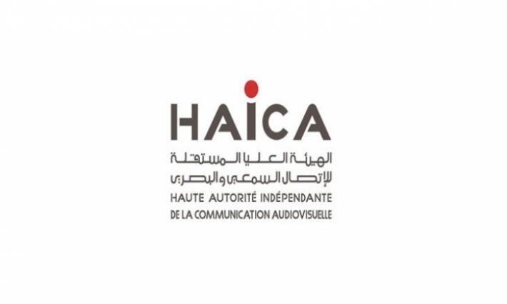 الهايكا: صدور قرار في منع برامج تلفزية يشكل سابقة خطيرة تهدد بنسف ما تحقق من مكاسب في مجال حرية التعبير والإعلام