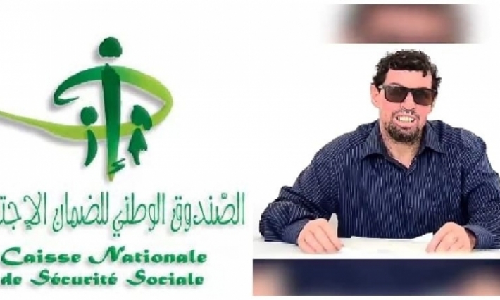 مواطن من قابس يستغيث: صندوق الضمان الاجتماعي تعسفّ علي وحرمني من حقي في التشغيل 