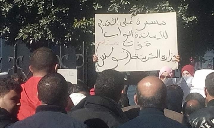 الأساتذة النواب يعتصمون أمام وزارة التربية للمطالبة بتسوية وضعياتهم