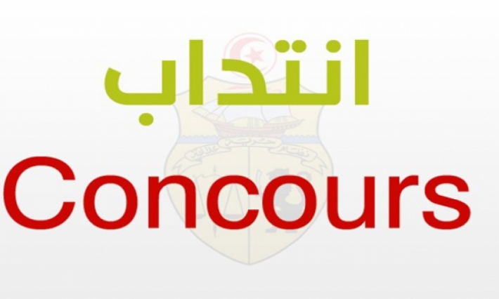 وزارة الشباب والرياضة تنتدب