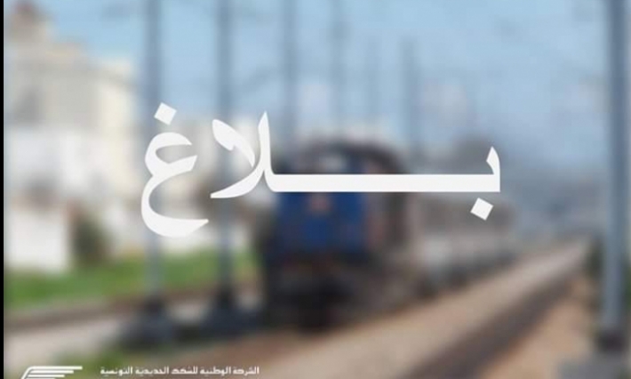 جنوح القطار القادم من قابس في اتجاه تونس 