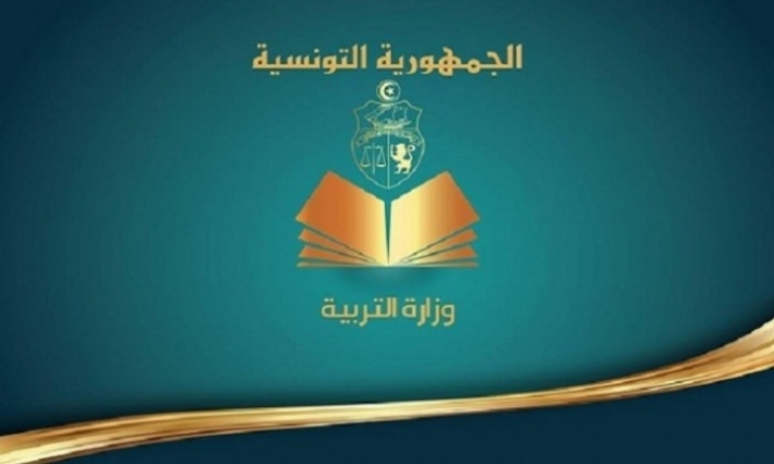 وزارة التربية: الأبحاث الأولية تفيد أن ارتكاب جريمة التحرش الجنسي في حق تلاميذ بصفاقس تم خارج أسوار المؤسسة التربوية