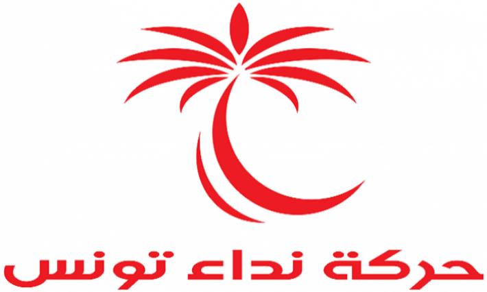 بعد استقالة ست نواب: نداء تونس يتراجع إلى المرتبة الثالثة 