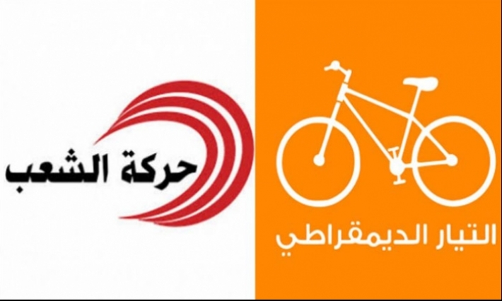 نعمان العش: نواب حركة الشعب والتيار الديمقراطي يدرسون إمكانية تكوين كتلة برلمانية موحّدة