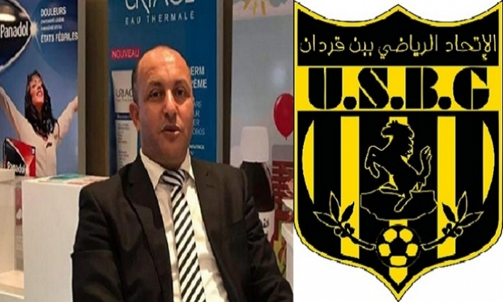 منجي لسود: اللافتة المسيئة للجريء جعلتنا نعتذر عن قبول جماهير النادي الصفاقسي 