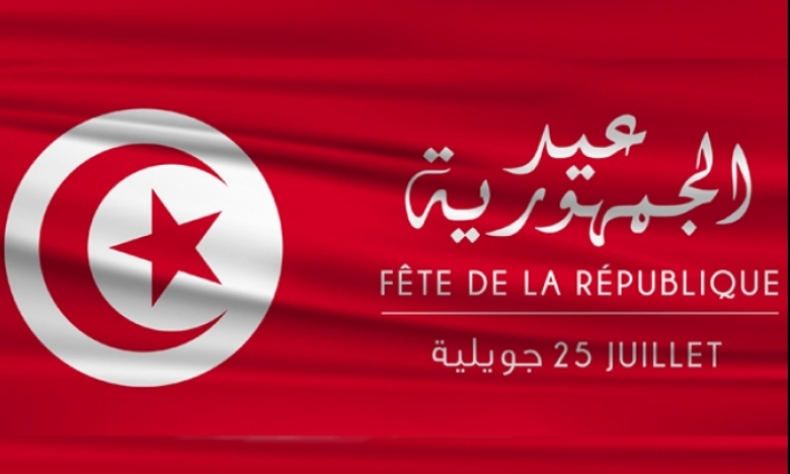 تونس تحيي اليوم ذكرى عيد الجمهورية 