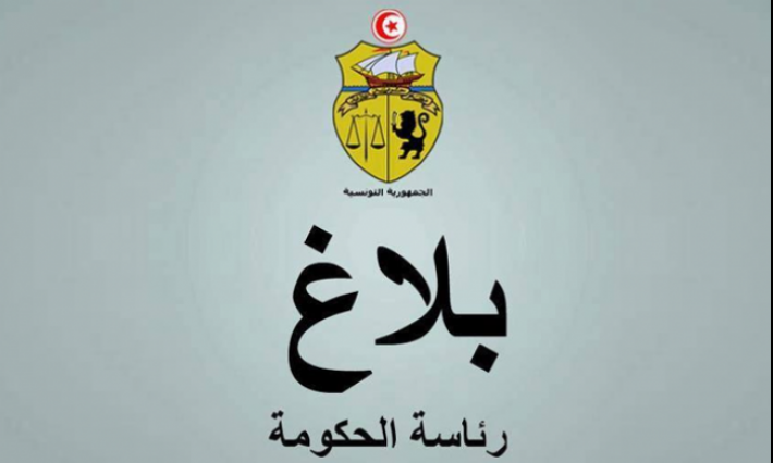 عطلة بيومين بمناسبة عيد الأضحى المبارك