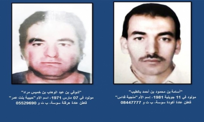 وزارة الداخلية تدعو المواطنين إلى الإبلاغ السريع والأكيد عن عنصرين إرهابيين