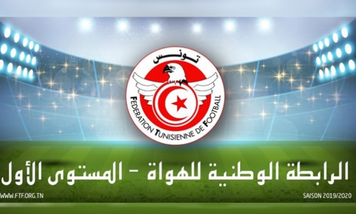 قرار الرابطة بعد اعتداء حارس مرمى المرجان الرياضي بطبرقة على الحكم