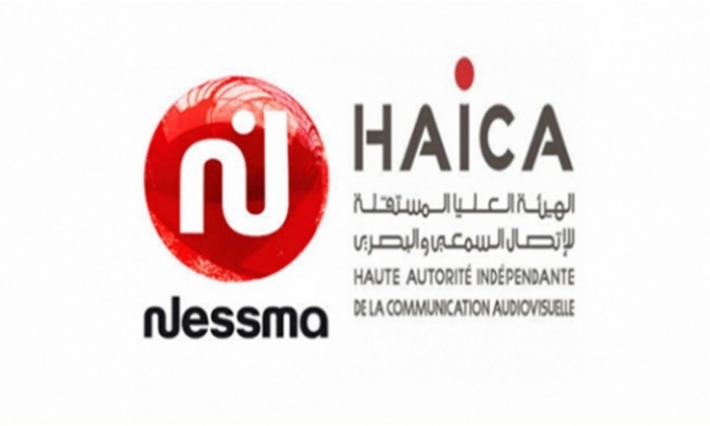 هشام السنوسي: "سيتم تطبيق القانون على قناة نسمة بعد امتناعها عن الامتثال لقرارات الهايكا رغم إعطائها فرصة ثانية"