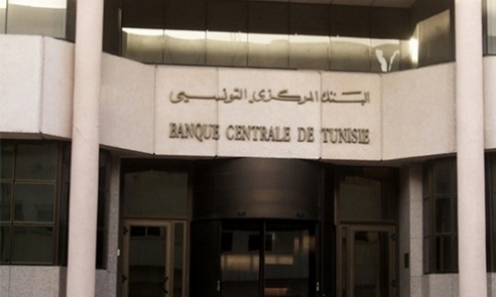 البنك المركزي : الية جديدة لتسهيل التعامل المالي ومساعدة المؤسسات