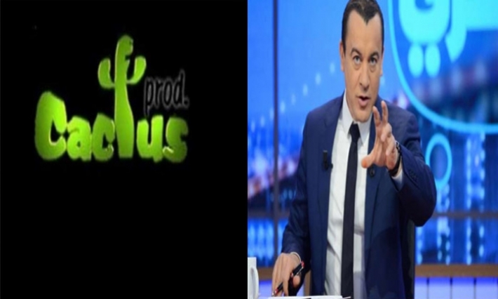 الدائرة الجنائية المختصة في قضايا الفساد المالي بالقطب القضائي المالي تؤجل النظر في قضية كاكتوس برود