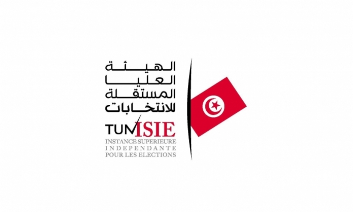 هيئة الانتخابات: تنظيم انتخابات جزئية ببلدية سوق الجديد بسيدي بوزيد يوم 26 ماي القادم