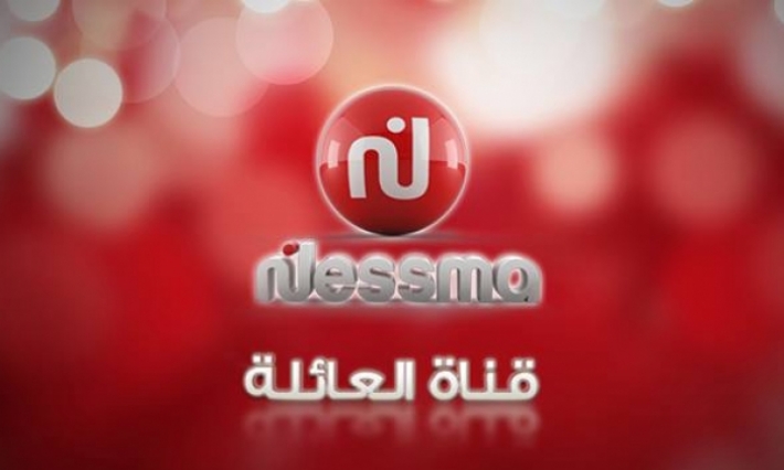 الهايكا تغرّم قناة نسمة