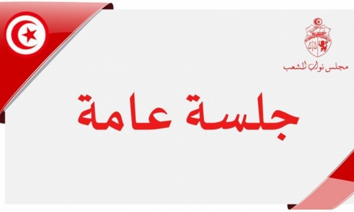 قضية مدرسة الرقاب موضوع جلسة حوار بالبرلمان اليوم