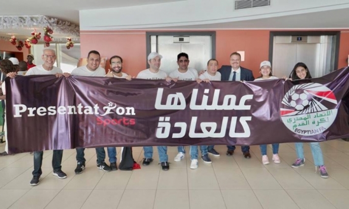 كان 2019: 8 ملاعب مصرية ستحتضن المقابلات
