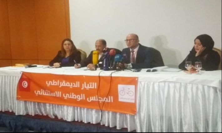 المجلس الوطني للتيار الديمقراطي يفوض المكتب السياسي لقيادة المشاورات الحكومية