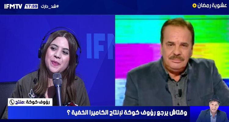 رؤوف كوكة : القنوات الخاصة في تونس "كلموني" لكن بشرط جلب المستشهرين
