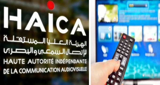 الهايكا تصدر قرارا لتنظيم قياس نسب الاستماع والمشاهدة
