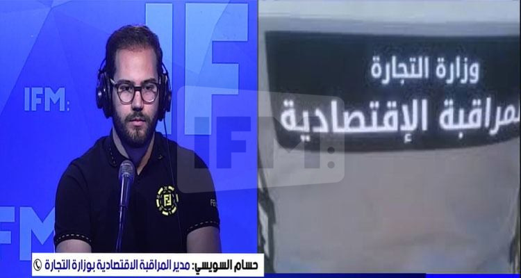 مدير المراقبة الاقتصادية بوزارة التجارة