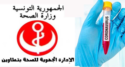 أسبوع دون تسجيل إصابات جديدة بكورونا في تطاوين