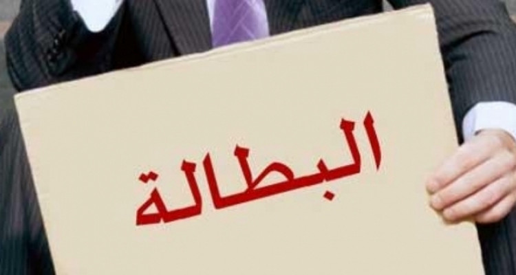 تقديرات بفقدان 430 ألف موطن شغل مؤقتا بسبب كورونا في تونس