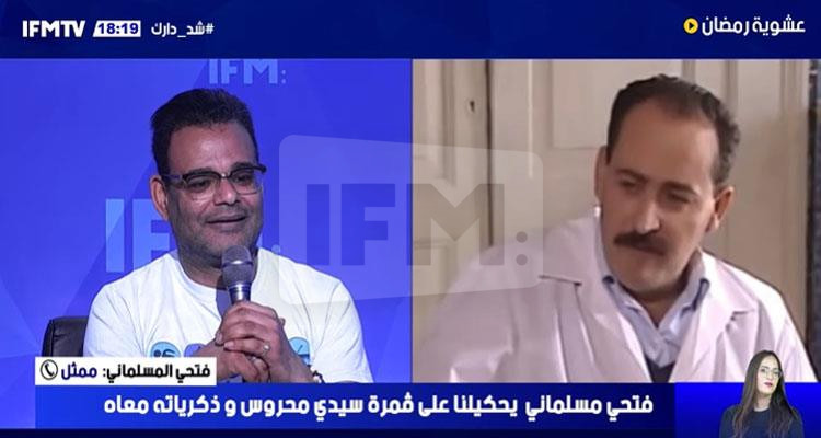 فتحي المسلماني : مسلسل ڤلب الذيب خسارة و الممثلين الجدد يمثلو دقيقة يولي ماعادش يحكي معاهم حد و ربي يهدي اللي جابهم(فيديو)