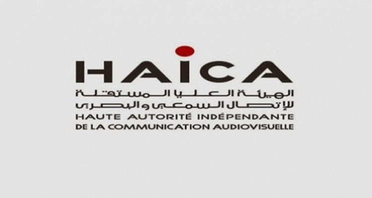 الهايكا : قناتين تلفزيتين تستأثران ب80,7% من الومضات الإشهارية