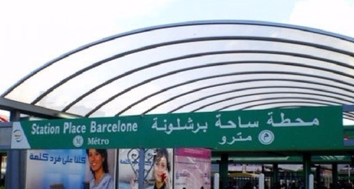 وزارة النقل تنظم غدا السبت عملية بيضاء بساحة برشلونة استعدادا لفترة الحجر الصحي الموجه