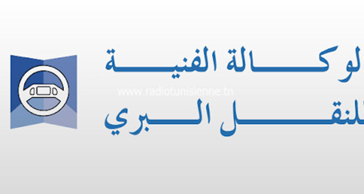 الوكالة الفنية للنقل البري تحدد اجراءات الوقاية من فيروس كورونا