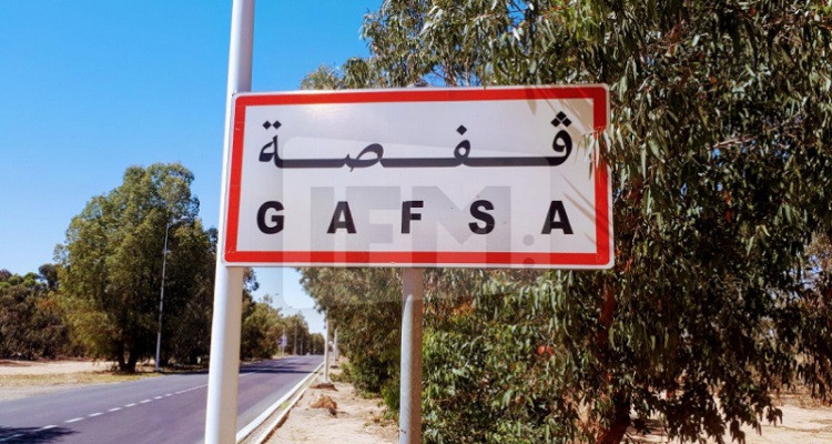 بداية من يوم غد الجمعة...قفصة مغلقة لمدة 5 أيام
