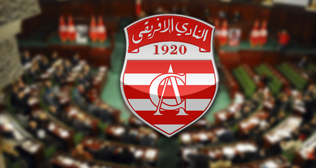 تكوين كتلة برلمانية تابعة لافريقي : نبيل حجي يدعوالبلطي للتراجع عما نشره