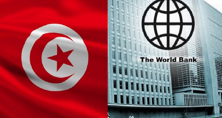 البنك العالمي يدعم ميزانية تونس بـ175 مليون دولار