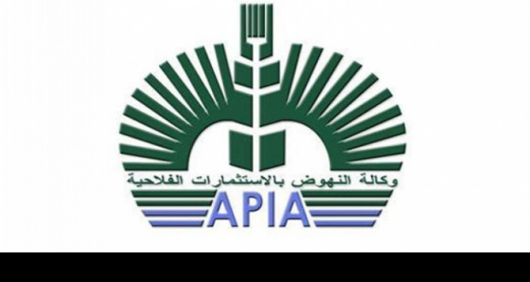 وكالة النهوض بالاستثمارات الفلاحية تصادق على 9 مشاريع بقيمة 22،3مليون دينار