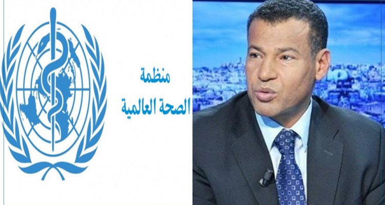 انتخاب تونس على رأس لجنة البرنامج والميزانية بمنظمة الصحة العالمية
