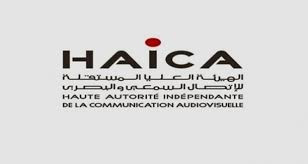 الهايكا  تُسلّط خطية مالية بقيمة 40 ألف دينار على قناة “الجنوبية”