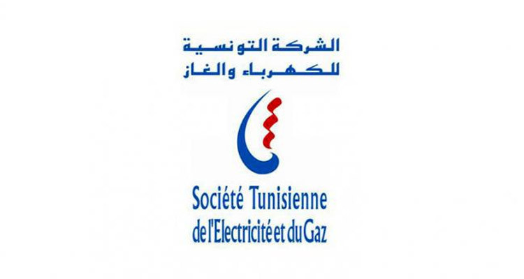 صفحة مزيّفة تنتحل صفتها: الستاغ تحذّر