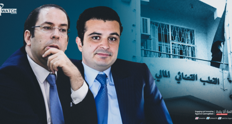 "أنا يقظ" :  يوسف الشاهد و مجموعة من الأطراف أمام القطب القضائي المالي