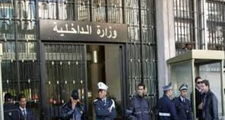 حركة في سلك مديري أقاليم الأمن الوطني