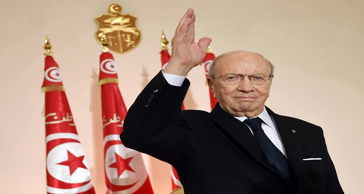 تسمية مدرج الأكاديميّة البرلمانيّة  باسم المرحوم الباجي قائد السبسي