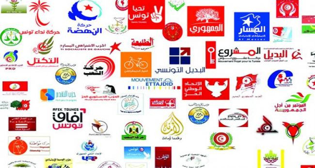 نحو حل 12 حزبا سياسيا
