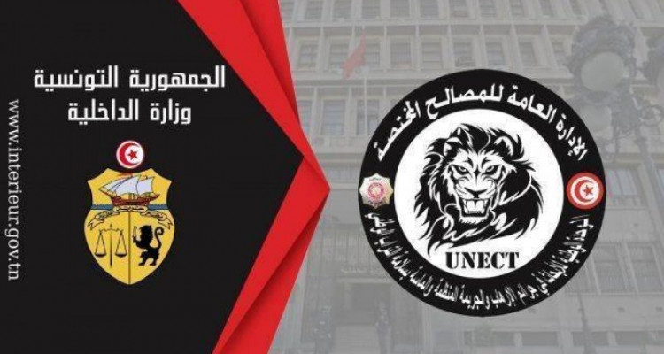 احباط مخطّط إرهابي لاستهداف دوريّة أمنيّة بـ"عبوّة ناسفة " في الجنوب