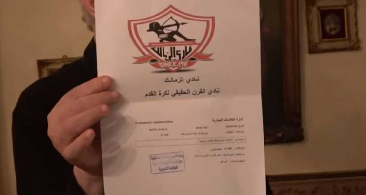 مرتضى منصور يعلن تسجيل لقب نادى القرن الحقيقي لكرة القدم كعلامة تجارية