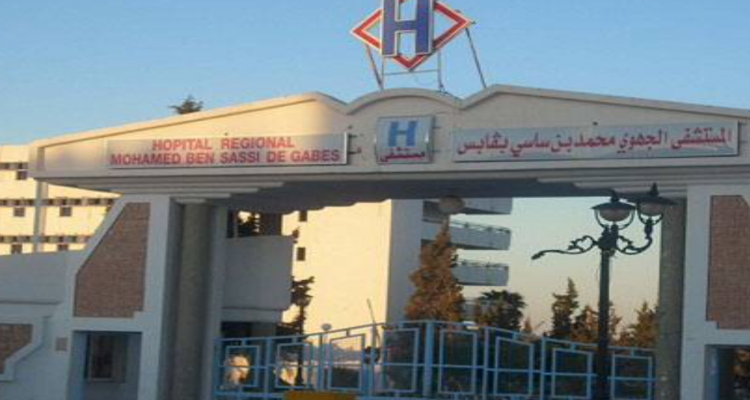 قابس: استقالة المدير الجهوي الجديد للصحة