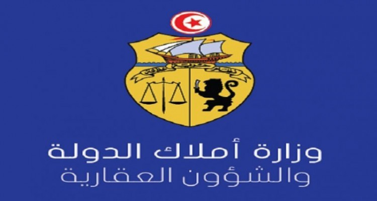 قرارات مصادرة جديدة لأملاك أصهار بن علي
